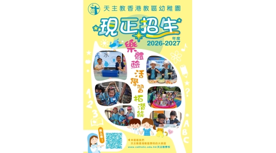 招生